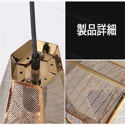 ペンダントライト 金属 LED 北欧 おしゃれ アンティーク キッチン ダイニング リビング ダイヤモンド レール ひし形 天井照明 廊下 居間用 玄関 寝室 幅30cmx高さ35cm 1灯 ダクトレ ペンダントライト 金属 LED 北欧 おしゃれ アンティーク キッチン ダイニング リビング ダイヤモンド レール ひし形 天井照明 廊下 居間用 玄関 寝室 幅30cmx高さ35cm 1灯 ダクトレ