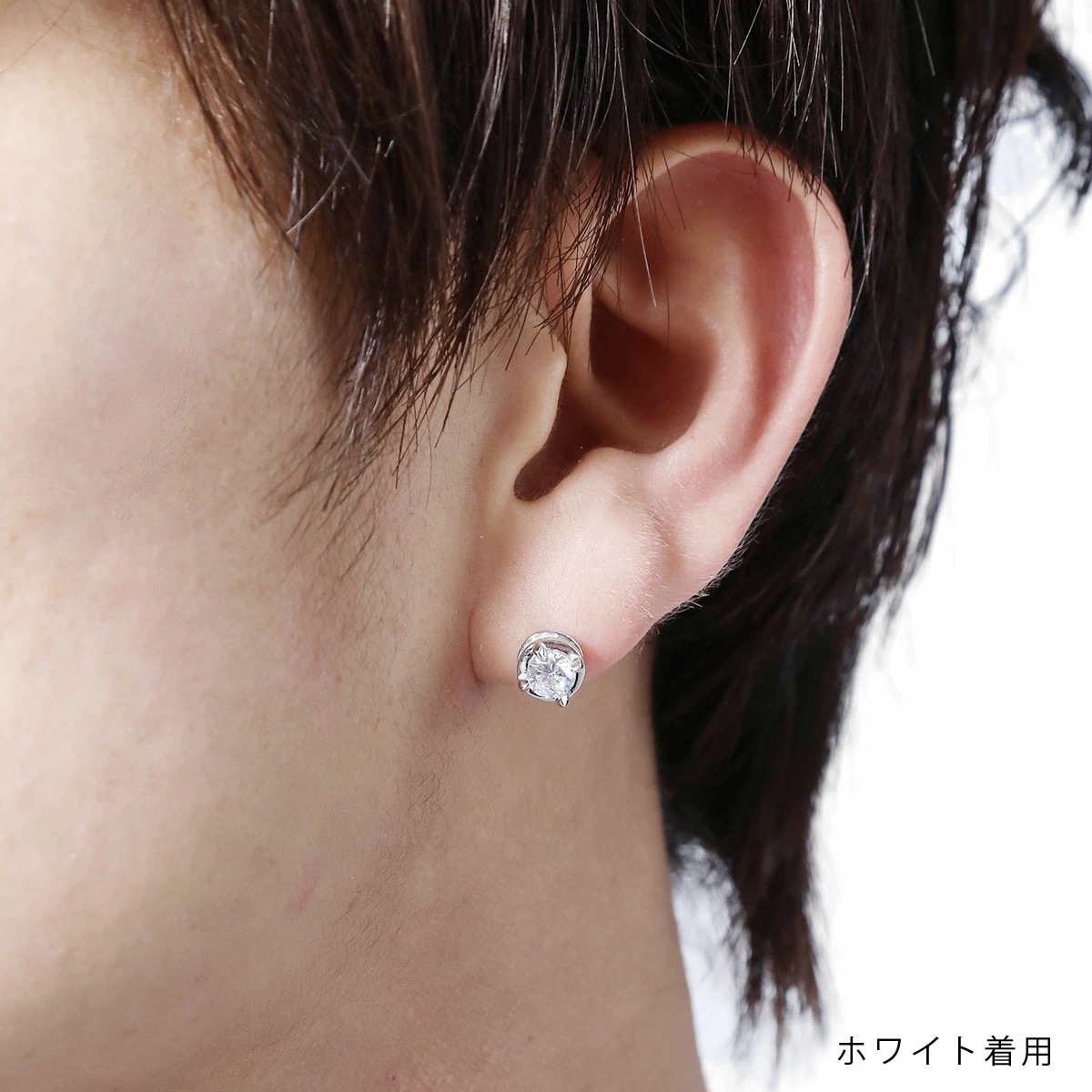 スタッドピアス メンズ 片耳用 シルバー925 キュービックジルコニア 4本爪 シリコンキャッチ 外