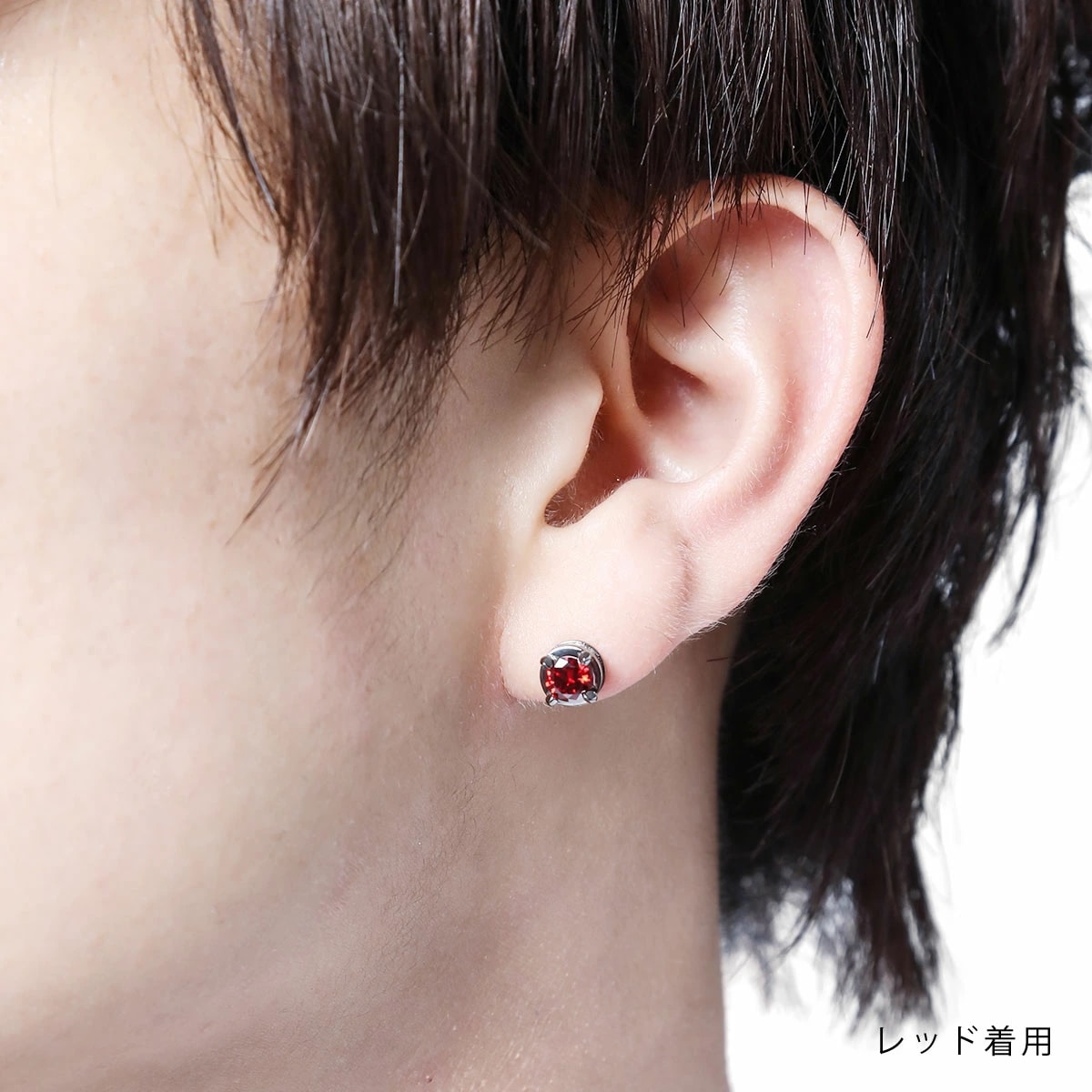 スタッドピアス メンズ 片耳用 シルバー925 キュービックジルコニア 4本爪 シリコンキャッチ 外