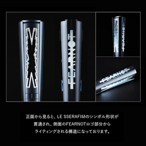 LESSERAFIM ペンライト シルバー OUTLET】LE SSERAFIM - 公式ペンライト