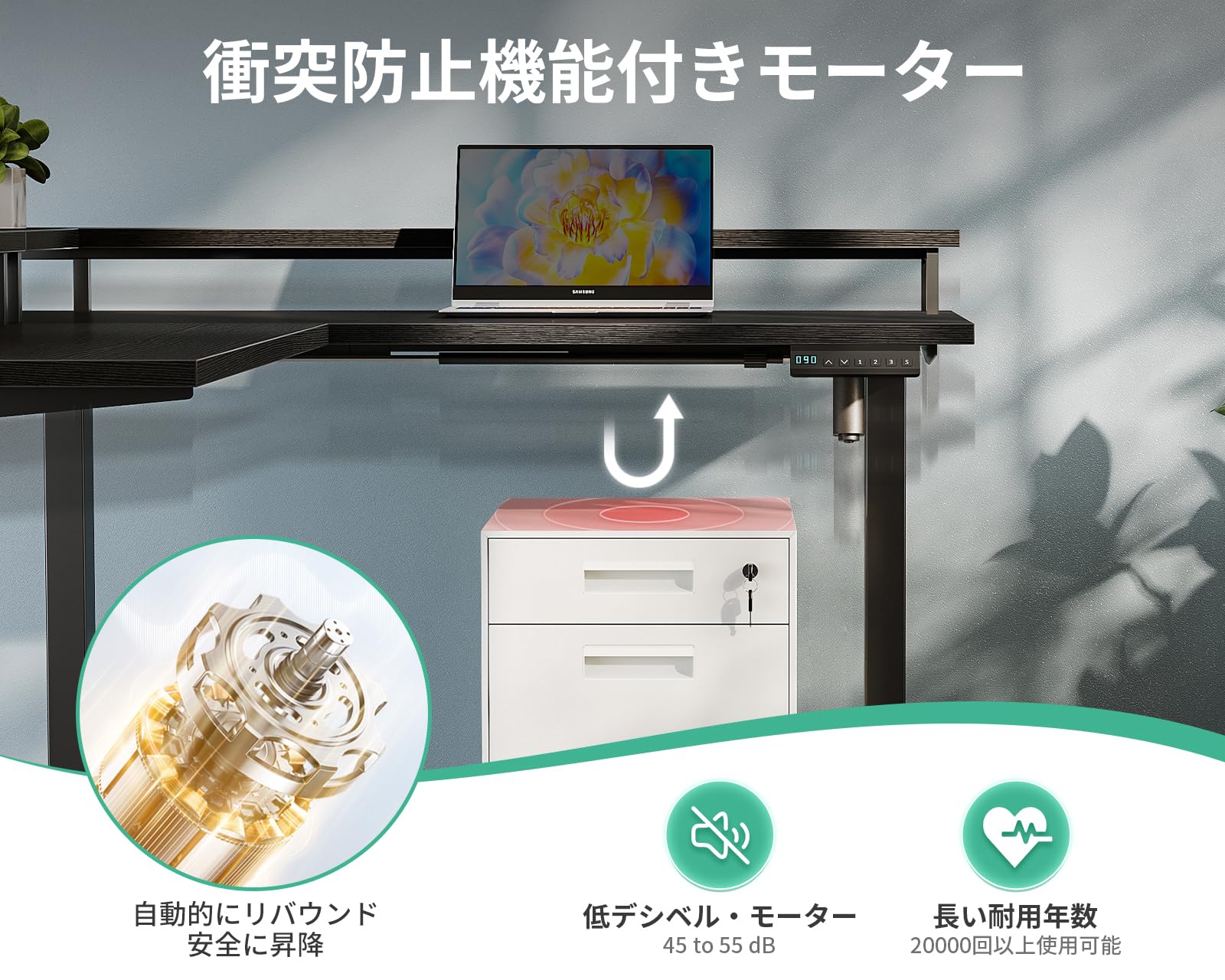 ゲーミングデスク 電動 昇降式デスク USB コンセント付 メモリー機能