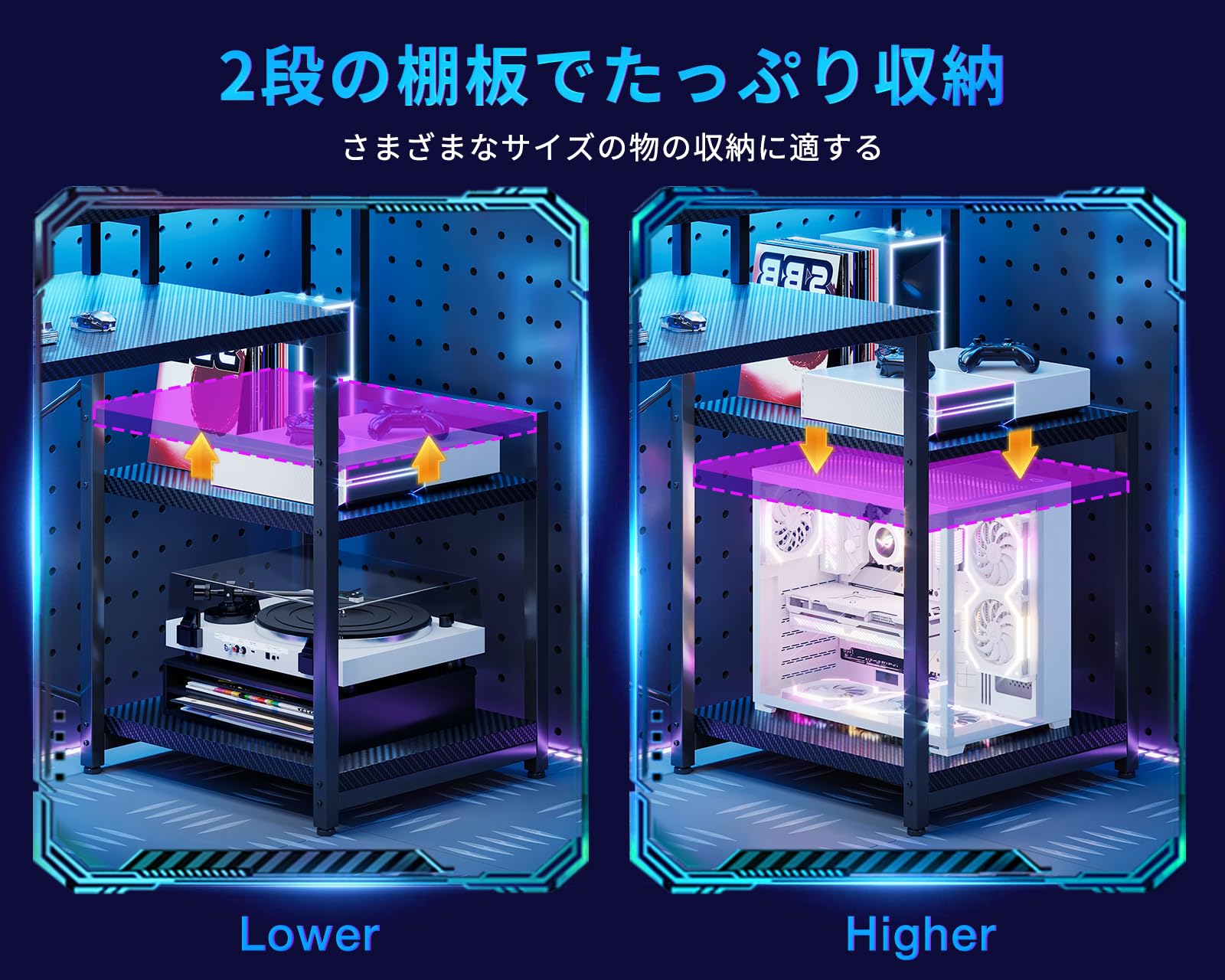 ゲーミングデスク パソコンデスク デスク ラック&コンセント付き 机 pcデスク 幅140cm モニター台&プリンター台付き ゲームデスク gaming desk LEDライト付き 57631