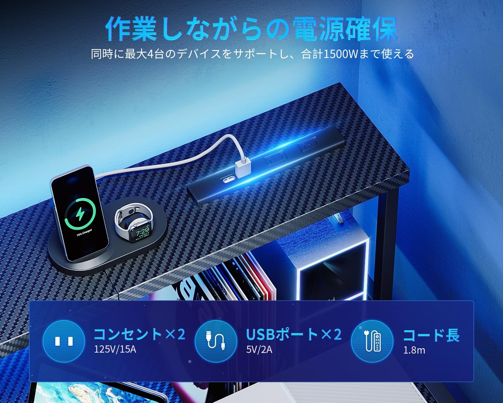 ゲーミングデスク パソコンデスク デスク ラック&コンセント付き 机 pcデスク 幅140cm モニター台&プリンター台付き ゲームデスク gaming desk LEDライト付き 57631