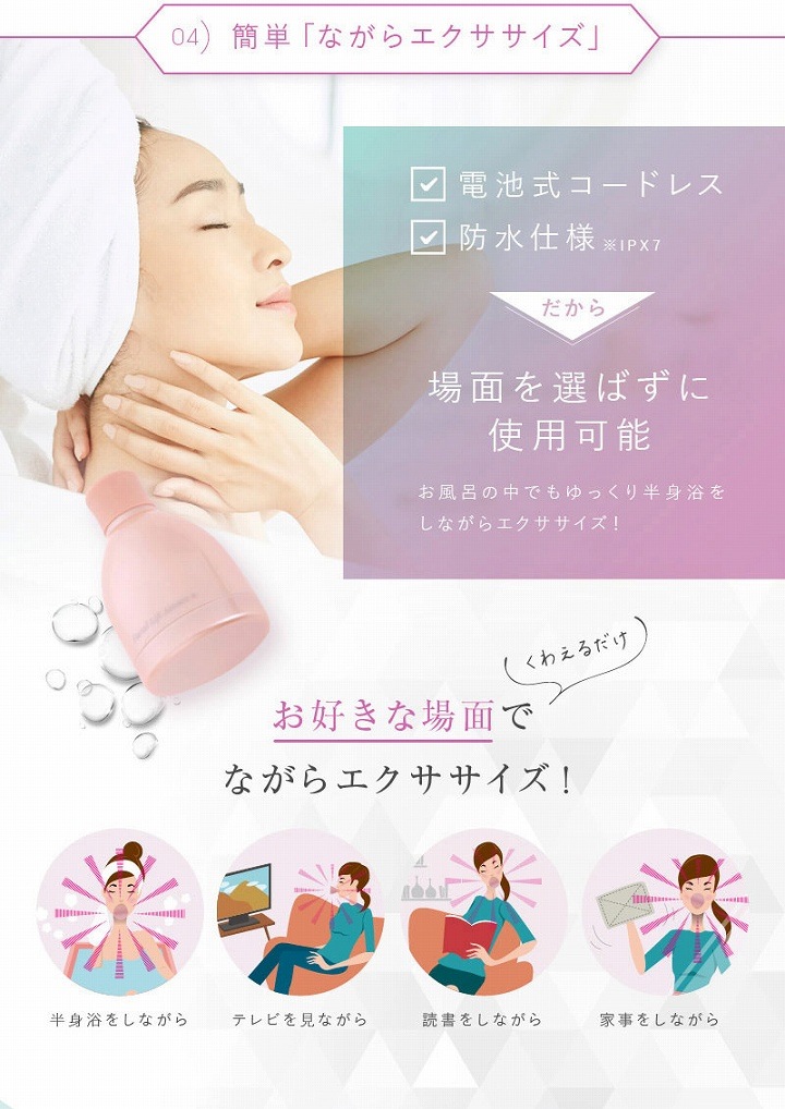 表情筋エクササイズ フェイシャルリフトアトワンスαビギナーズセット フェイシャルローラー付