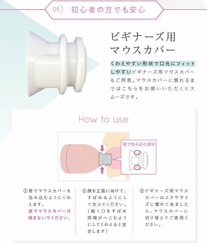 表情筋エクササイズ フェイシャルリフトアトワンスαビギナーズセット フェイシャルローラー付