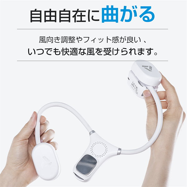 Qoo10] 「瞬間冷却！」ネッククーラー 首かけ扇風