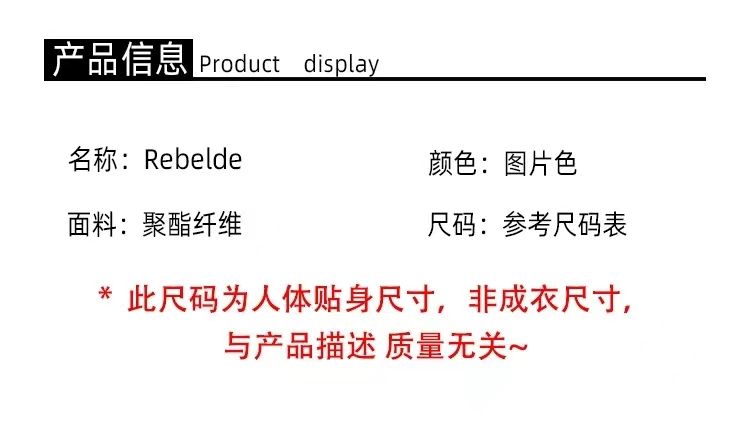 rebelde 反抗的 コスプレ 学生服 学生服 スーツ 女性 舞台 ドラマ Cos アニメ衣装