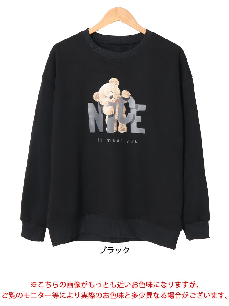 大きいサイズレディース トップス スウェット トレーナー 裏起毛ベアープリントスウェット ドロップショルダー オーバーサイズ 長袖 プリント ロゴ ユニセックス メンズ カップル お揃い おそろい ル