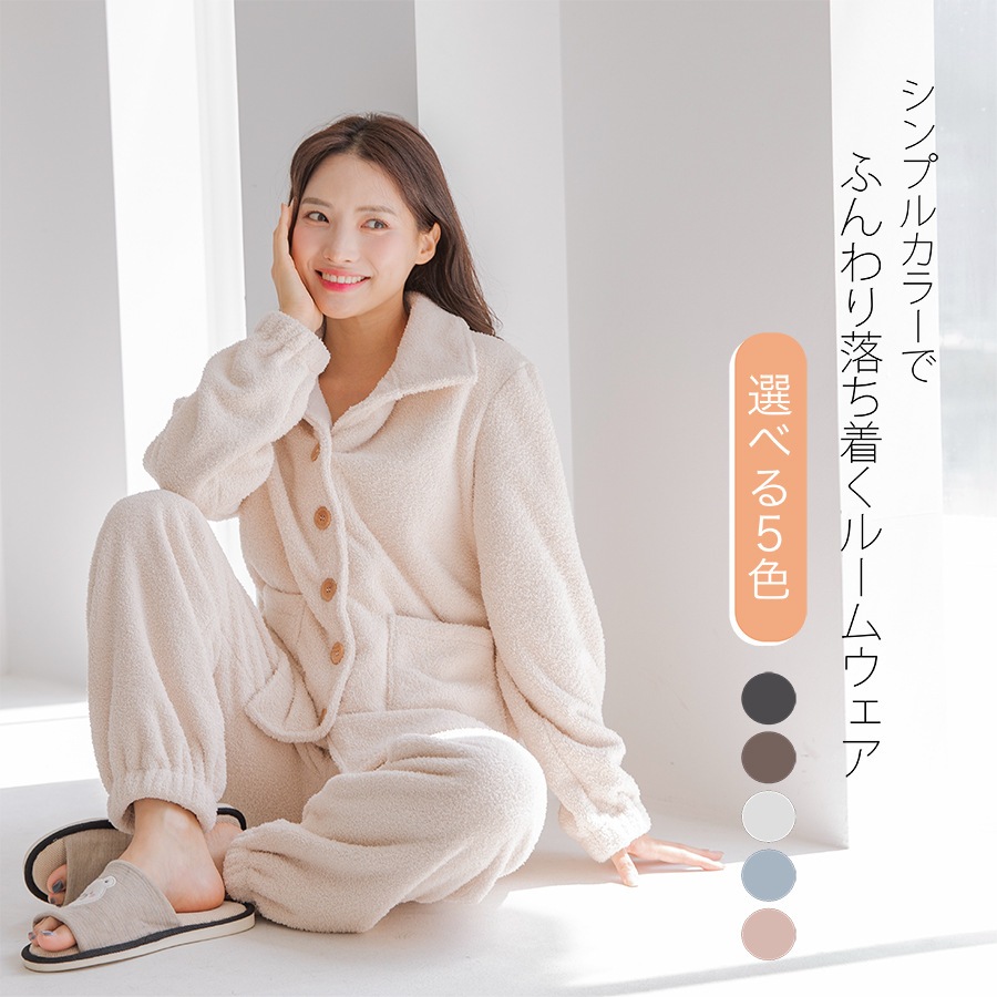 新作 秋冬現品パジャマ レディース 上下セット日本風 かわいい ホームウェア 女性用 保温厚手パジャマ ゆったり柔らか肌触り 寝巻 きセット ルームウェア 新作 秋冬現品パジャマ レディース 上下セット日本風 かわいい ホームウェア 女性用 保温厚手パジャマ ゆったり柔らか肌触り 寝巻 きセット ルームウェア