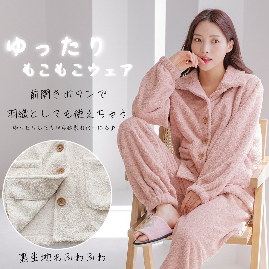 新作 秋冬現品パジャマ レディース 上下セット日本風 かわいい ホームウェア 女性用 保温厚手パジャマ ゆったり柔らか肌触り 寝巻 きセット ルームウェア 新作 秋冬現品パジャマ レディース 上下セット日本風 かわいい ホームウェア 女性用 保温厚手パジャマ ゆったり柔らか肌触り 寝巻 きセット ルームウェア