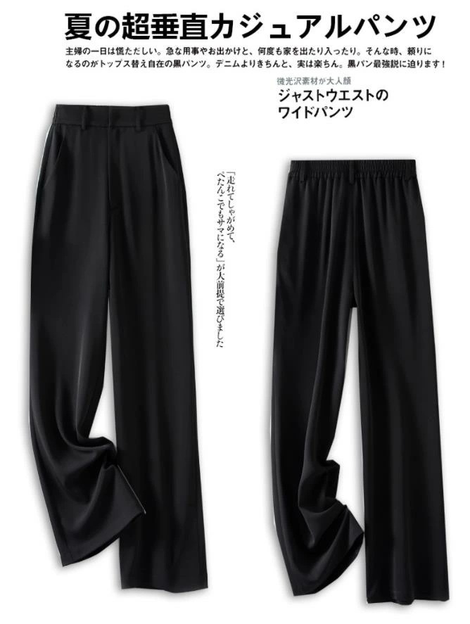 新入荷!ワイドパンツ春夏 レディース ゆったり フォーマル フレア 大人 美脚 スカーチョ 女性用 大きいサイズ ゆったり ポケットあり 薄手 着痩せ 通勤 新入荷!ワイドパンツ春夏 レディース ゆったり フォーマル フレア 大人 美脚 スカーチョ 女性用 大きいサイズ ゆったり ポケットあり 薄手 着痩せ 通勤