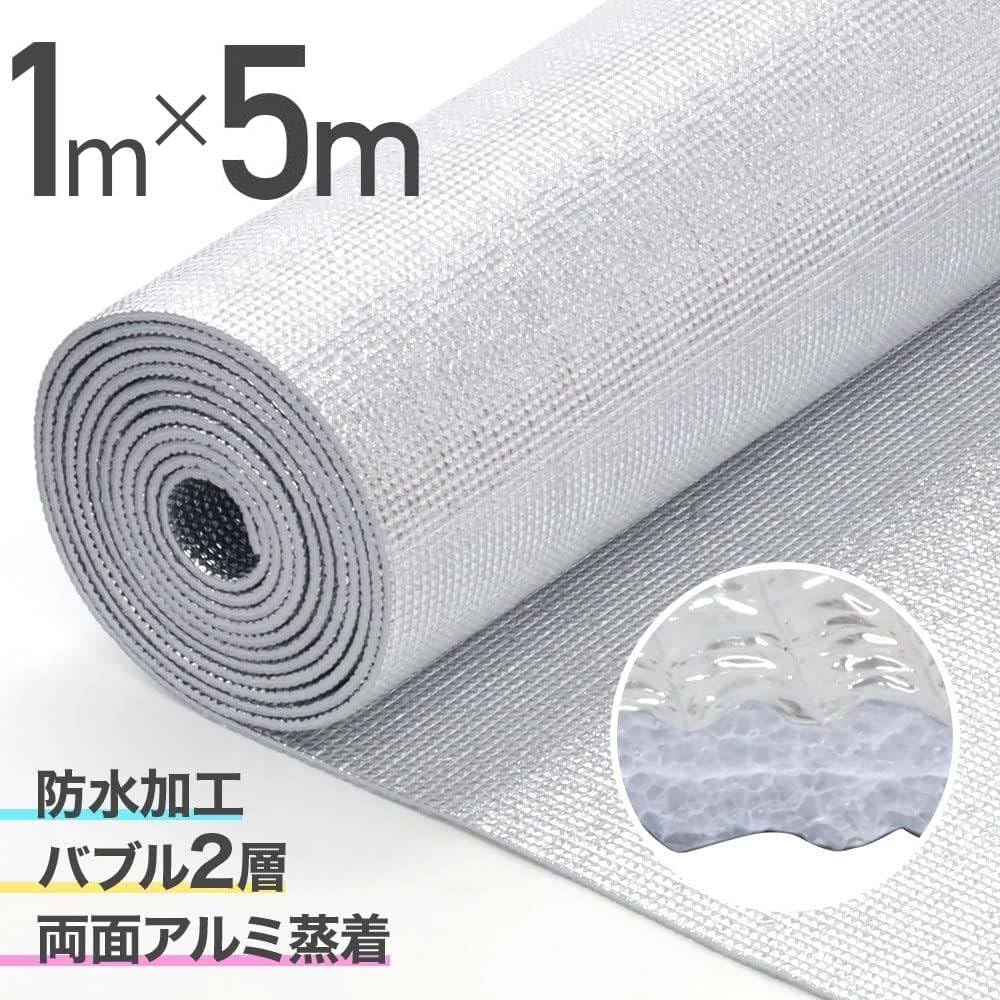 UPstore アルミ断熱シート 業務用 5m×1m 窓 床 壁 屋根 夏 冬 両面アルミ蒸着断熱シート 5mm 冷暖房効果アップ 保冷保温シート 遮熱シート (500cm × 100cm)