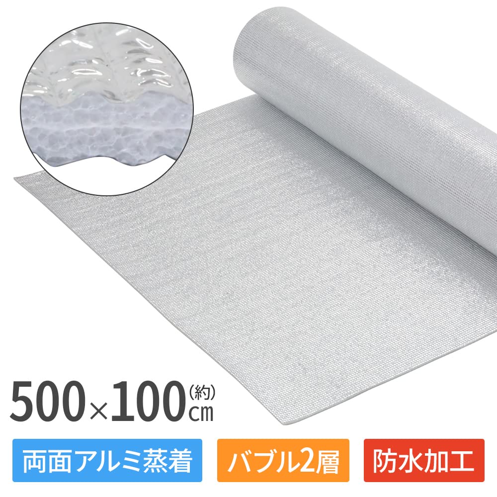UPstore アルミ断熱シート 業務用 5m×1m 窓 床 壁 屋根 夏 冬 両面アルミ蒸着断熱シート 5mm 冷暖房効果アップ 保冷保温シート 遮熱シート (500cm × 100cm)