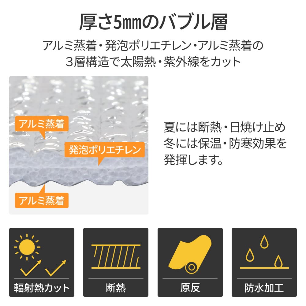 UPstore アルミ断熱シート 業務用 5m×1m 窓 床 壁 屋根 夏 冬 両面アルミ蒸着断熱シート 5mm 冷暖房効果アップ 保冷保温シート 遮熱シート (500cm × 100cm)