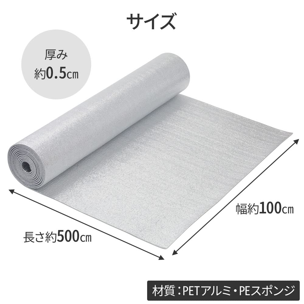 UPstore アルミ断熱シート 業務用 5m×1m 窓 床 壁 屋根 夏 冬 両面アルミ蒸着断熱シート 5mm 冷暖房効果アップ 保冷保温シート 遮熱シート (500cm × 100cm)