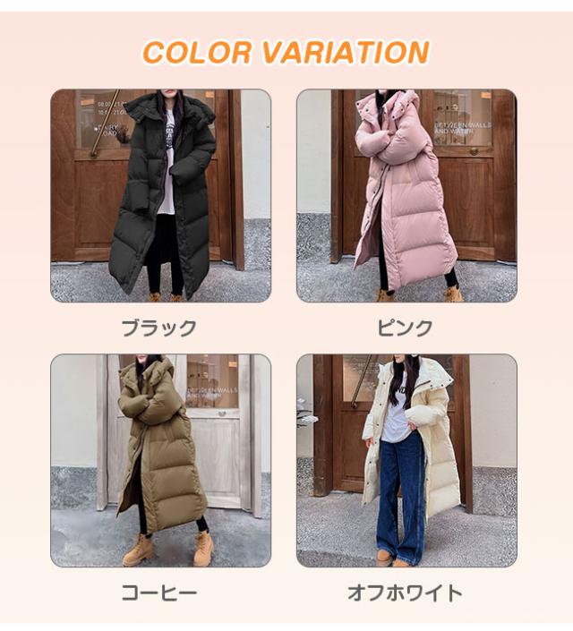 ダウンコート レディース ロングコート 冬 ゆったり フード付き 冬服 防寒 防風 厚手 大きいサイズ 通勤 通学 カジュアル ダウンコート レディース ロングコート 冬 ゆったり フード付き 冬服 防寒 防風 厚手 大きいサイズ 通勤 通学 カジュアル
