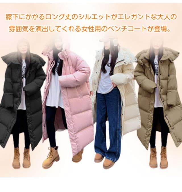 ダウンコート レディース ロングコート 冬 ゆったり フード付き 冬服 防寒 防風 厚手 大きいサイズ 通勤 通学 カジュアル ダウンコート レディース ロングコート 冬 ゆったり フード付き 冬服 防寒 防風 厚手 大きいサイズ 通勤 通学 カジュアル