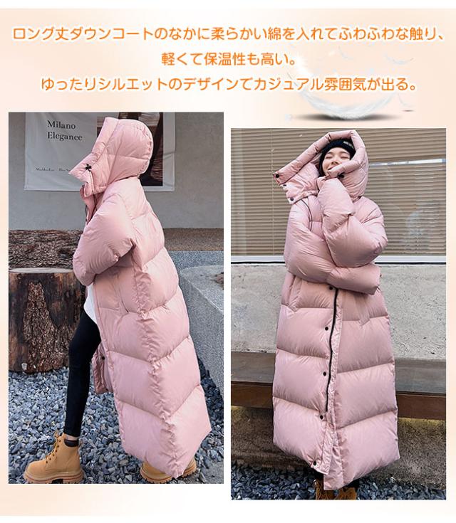 ダウンコート レディース ロングコート 冬 ゆったり フード付き 冬服 防寒 防風 厚手 大きいサイズ 通勤 通学 カジュアル ダウンコート レディース ロングコート 冬 ゆったり フード付き 冬服 防寒 防風 厚手 大きいサイズ 通勤 通学 カジュアル