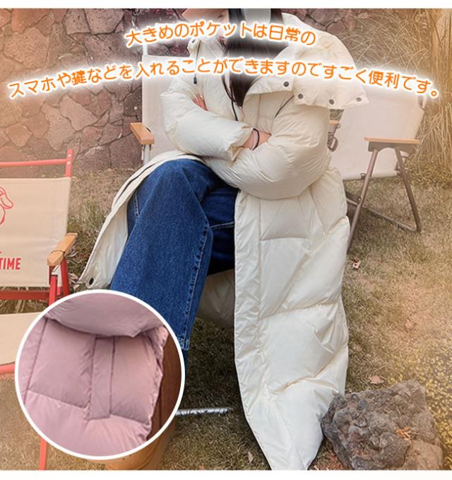 ダウンコート レディース ロングコート 冬 ゆったり フード付き 冬服 防寒 防風 厚手 大きいサイズ 通勤 通学 カジュアル ダウンコート レディース ロングコート 冬 ゆったり フード付き 冬服 防寒 防風 厚手 大きいサイズ 通勤 通学 カジュアル