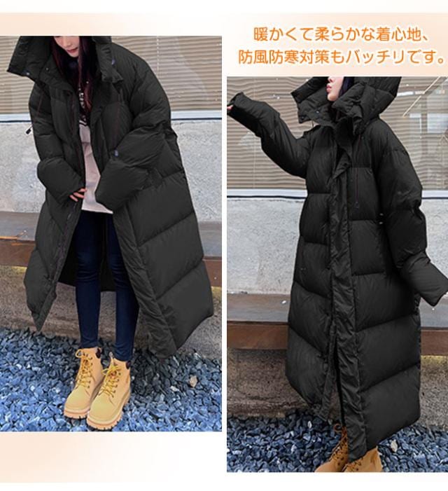 ダウンコート レディース ロングコート 冬 ゆったり フード付き 冬服 防寒 防風 厚手 大きいサイズ 通勤 通学 カジュアル ダウンコート レディース ロングコート 冬 ゆったり フード付き 冬服 防寒 防風 厚手 大きいサイズ 通勤 通学 カジュアル