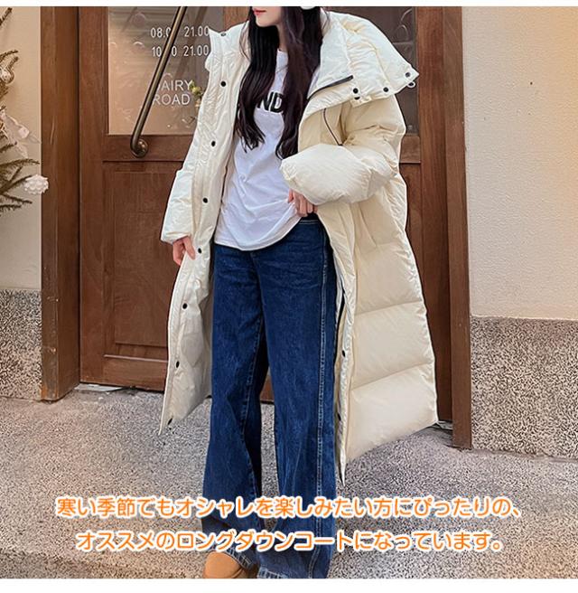 ダウンコート レディース ロングコート 冬 ゆったり フード付き 冬服 防寒 防風 厚手 大きいサイズ 通勤 通学 カジュアル ダウンコート レディース ロングコート 冬 ゆったり フード付き 冬服 防寒 防風 厚手 大きいサイズ 通勤 通学 カジュアル