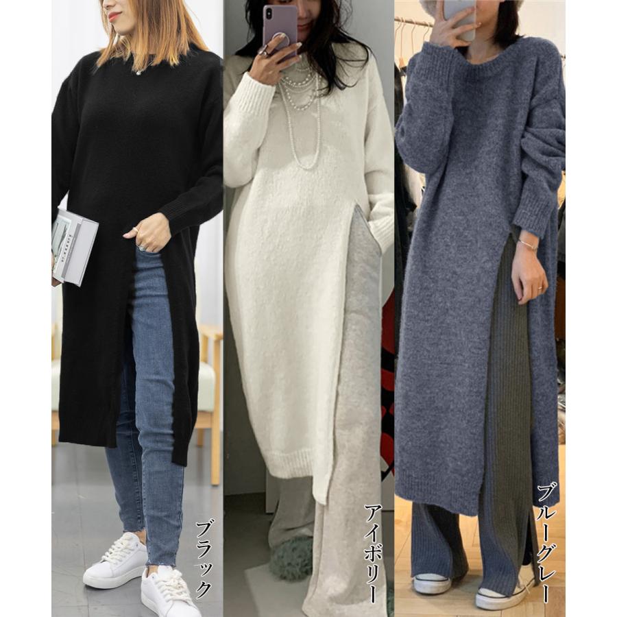 ディープスリットニットワンピース DEEP SLIT KNIT DRESS/ディープ