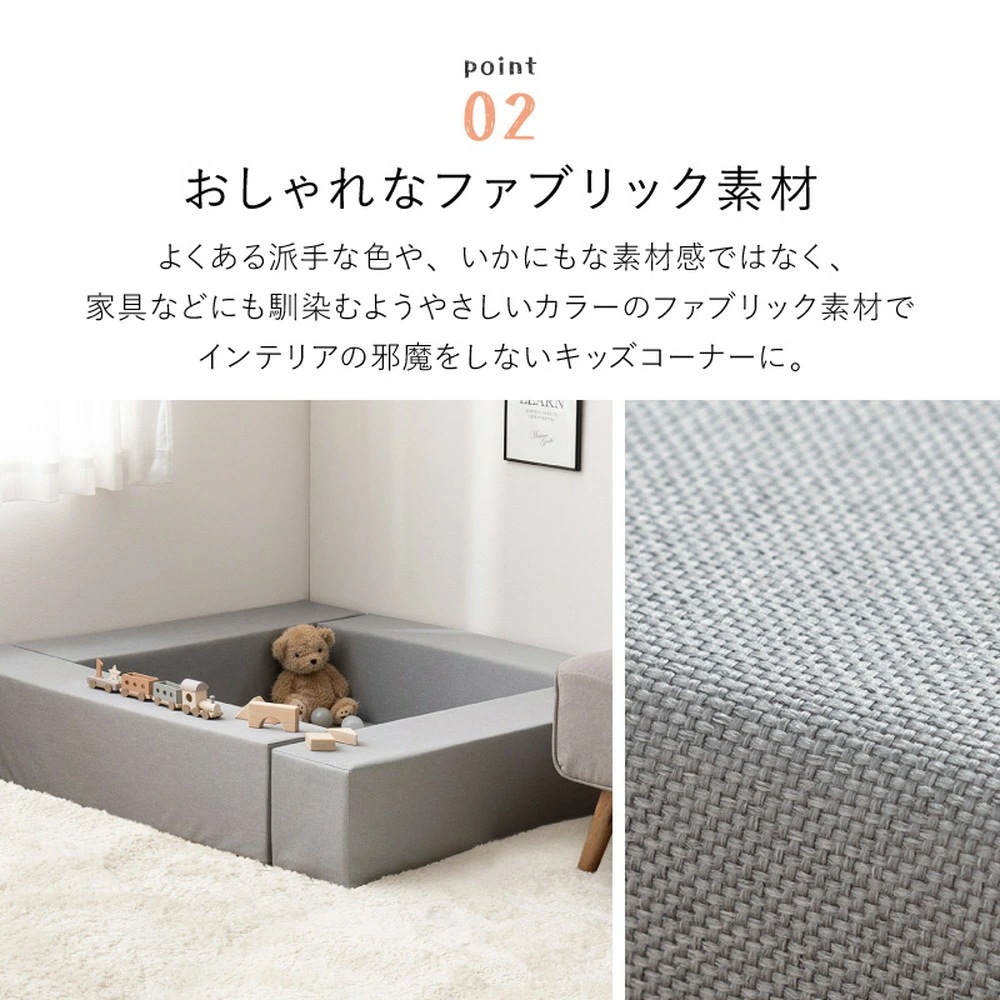 キッズコーナー チョコキッズ ブロック4個 マット1枚 セット 萩原