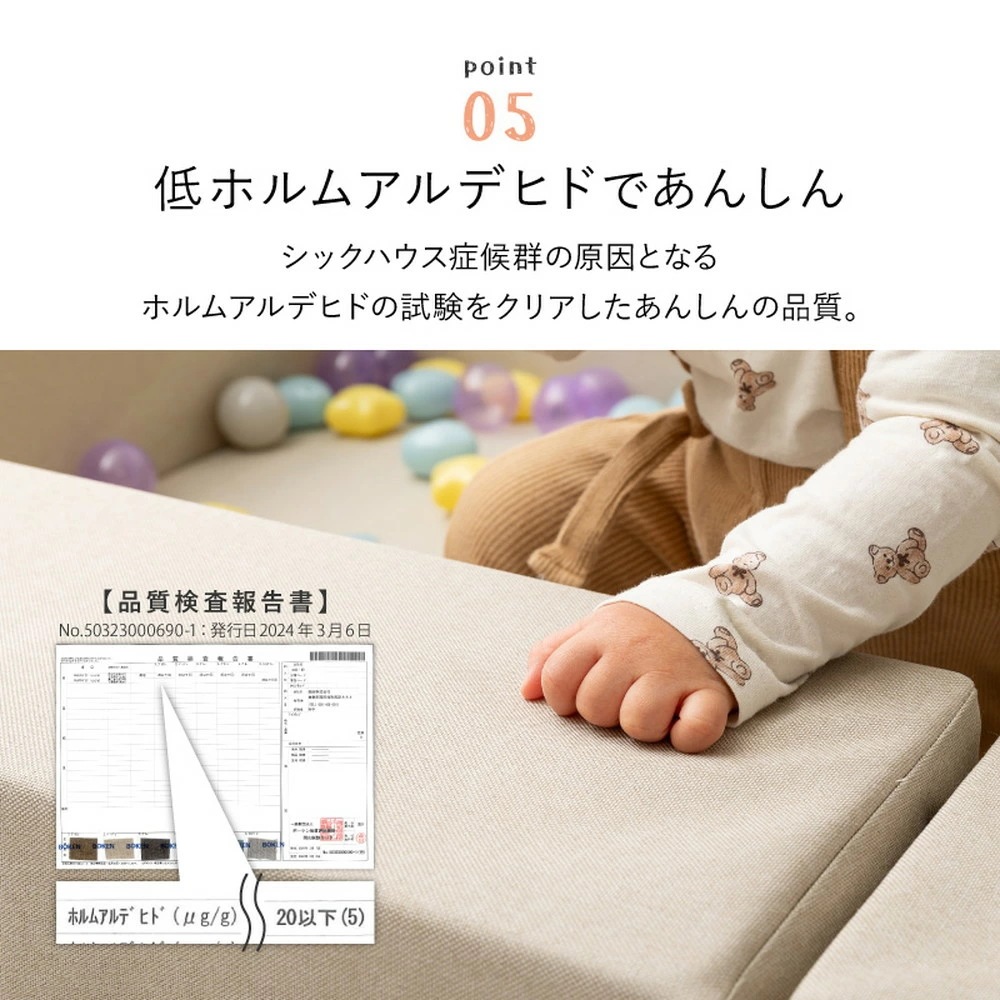 キッズコーナー チョコキッズ ブロック4個 マット1枚 セット 萩原