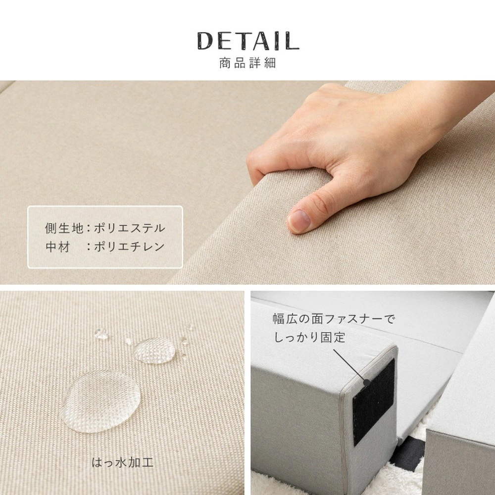 キッズコーナー チョコキッズ ブロック4個 マット1枚 セット 萩原