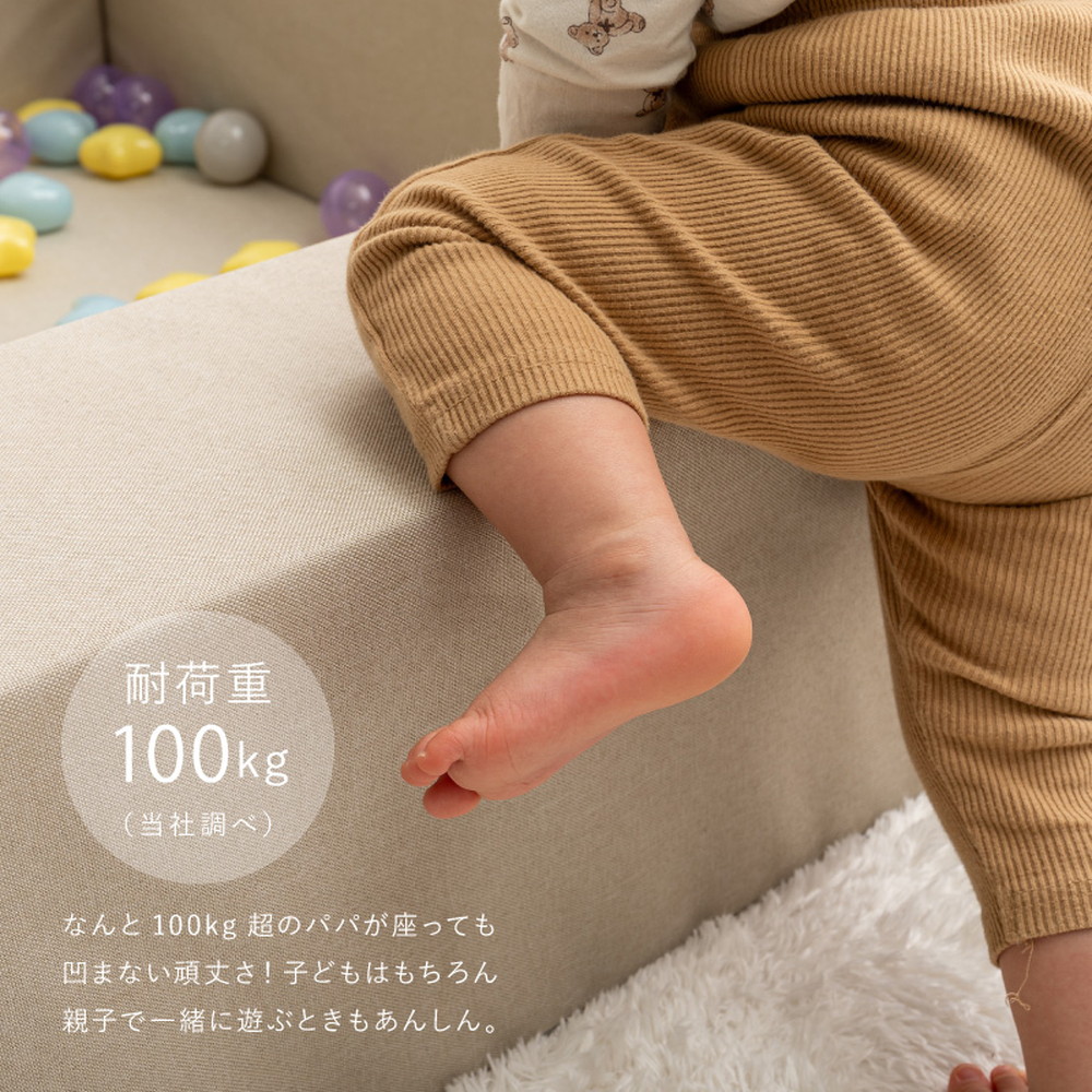 キッズコーナー チョコキッズ ブロック4個 マット1枚 セット 萩原