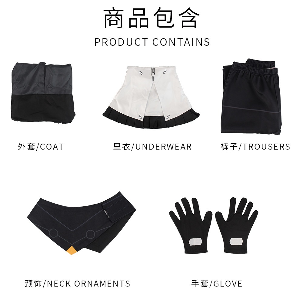 SYNDUALITY ノヴァ コスプレ衣装 二次元アニメセット ノヴァ コスプレ衣装 SYNDUALITY ノヴァ コスプレ衣装 二次元アニメセット ノヴァ コスプレ衣装