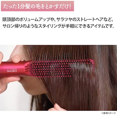 Qoo10] チョンダムスタイル ダブルアクションヘア : 美容・健康家電