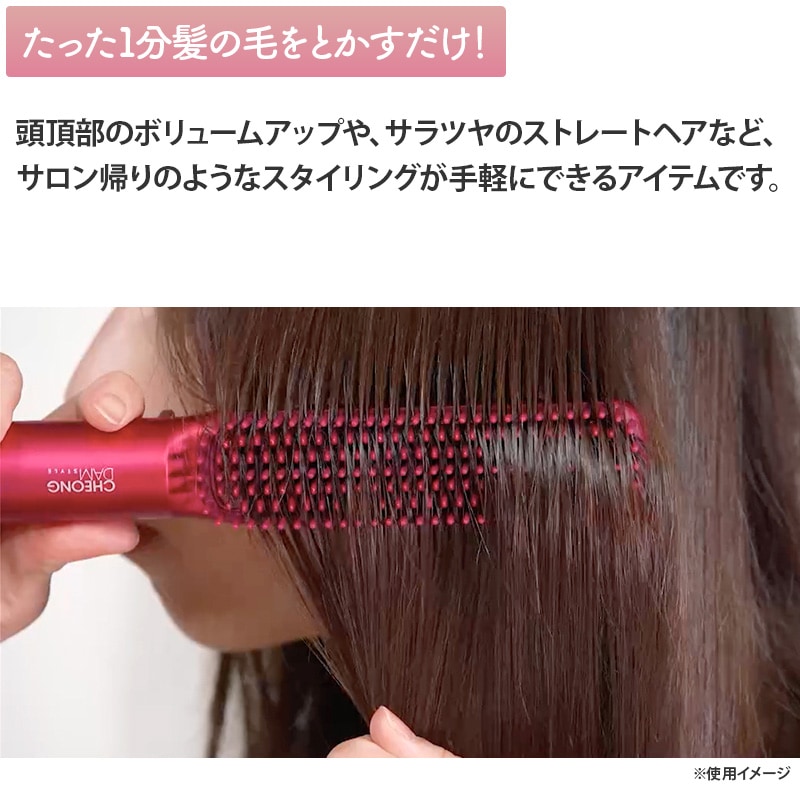 Qoo10] チョンダムスタイル ダブルアクションヘア
