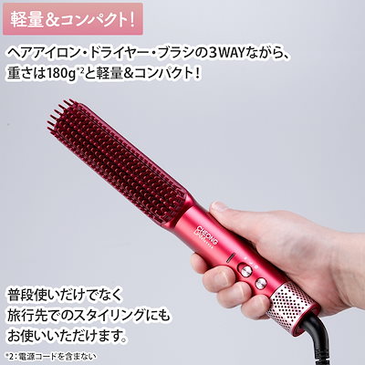 【セール中】チョンダムスタイル ダブルアクションヘアブラシ 25年1月製 セール中】チョンダムスタイル ダブルアクションヘアブラシ 25年