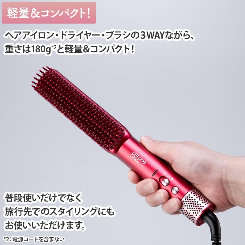 Qoo10] チョンダムスタイル ダブルアクションヘア