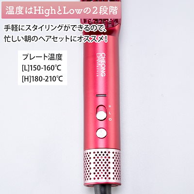 Qoo10] チョンダムスタイル ダブルアクションヘア : 美容・健康家電