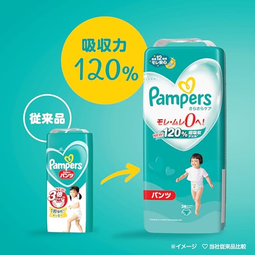 【パンツ Lサイズ】パンパース オムツ さらさらケア (9~14kg) 224枚(56枚×4パック) [ケース品] 【Amazon.co.jp限定】
