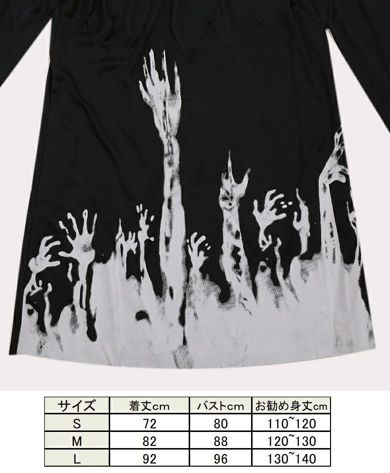 ハロウィン 衣装 子供 死神 3点セット どくろ 悪魔 骸骨 コスプレ 鎌付き 蛍光効果 ベビー 女子 男子 子供用 ハロウィン仮装 赤ちゃん 着ぐるみ コスチューム ハロウィーン衣装 キッズ コスプ