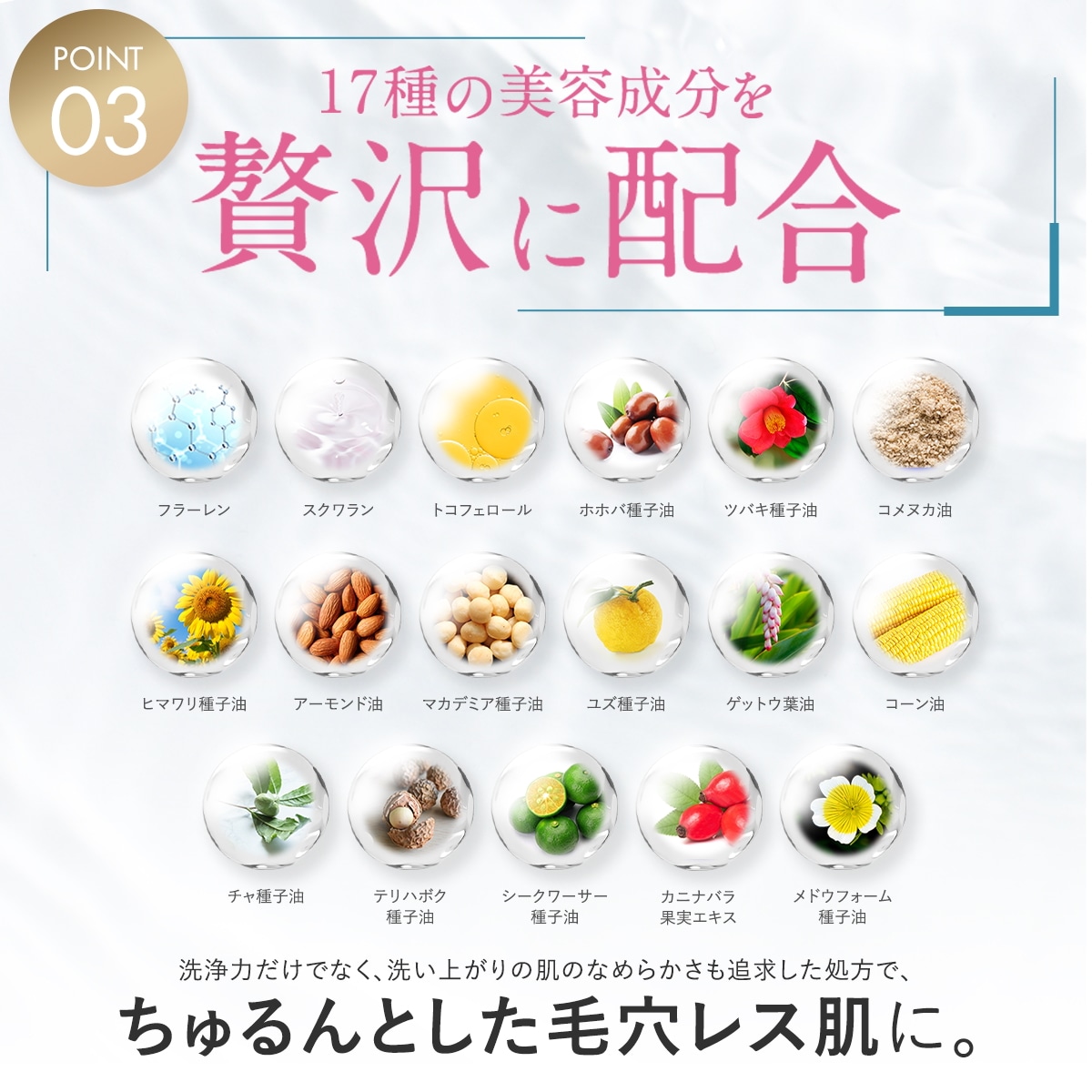 Qoo10] CHPT. ポアクリアセラム 2個セット 角栓専用ク