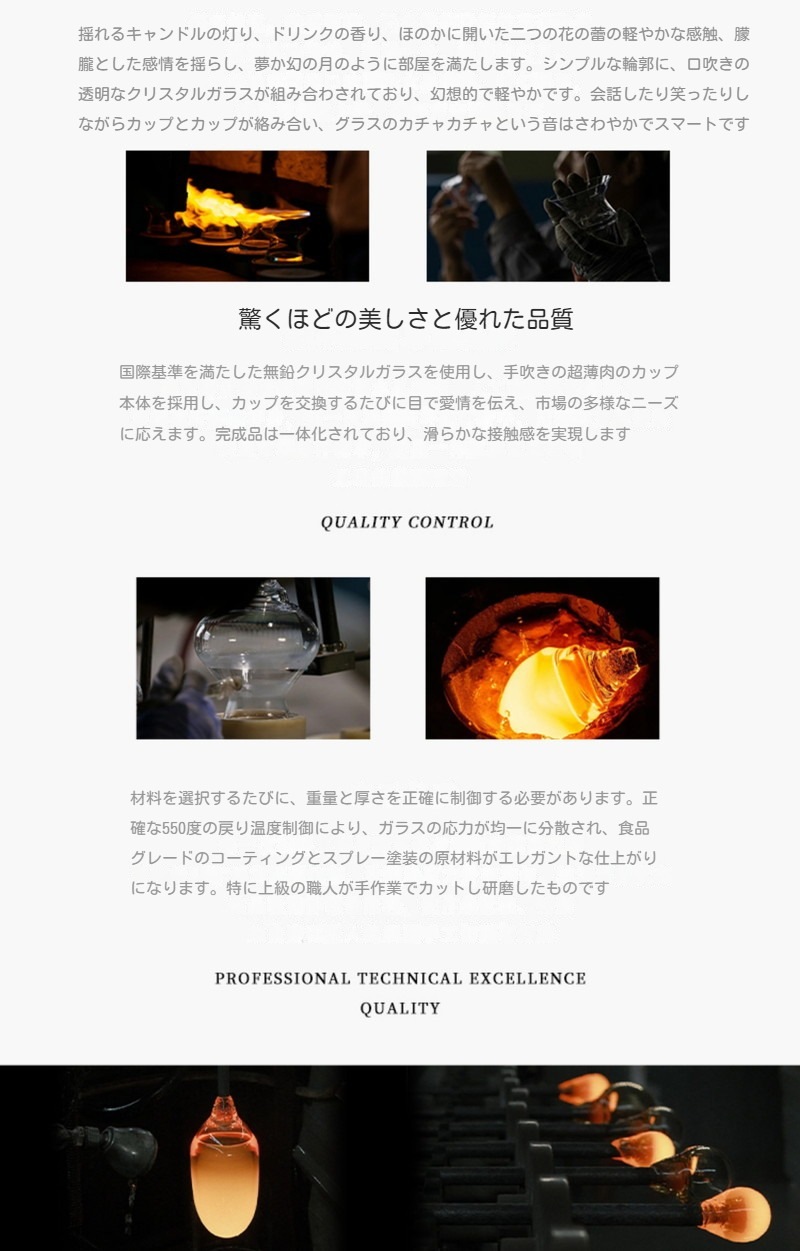 切子手彫りガラス クリスタルガラス ウイスキー ワイングラス お祝い記念品父母上司敬老の日 ギフトグラス