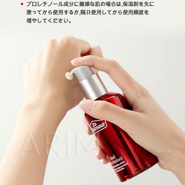 Qoo10] ザフェイスショップ ドクターベルマーレッドプロ