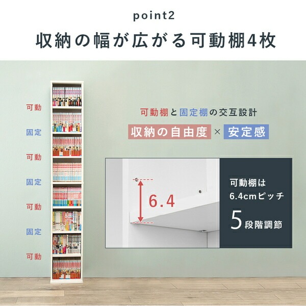 ブックシェルフ幅29.5cm ナチュラル ラック 本棚 シェルフ 棚 木製 おしゃれ スリム 組立品 ブックシェルフ幅29.5cm ナチュラル ラック 本棚 シェルフ 棚 木製 おしゃれ スリム 組立品