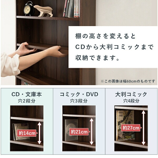 ブックシェルフ幅29.5cm ナチュラル ラック 本棚 シェルフ 棚 木製 おしゃれ スリム 組立品 ブックシェルフ幅29.5cm ナチュラル ラック 本棚 シェルフ 棚 木製 おしゃれ スリム 組立品