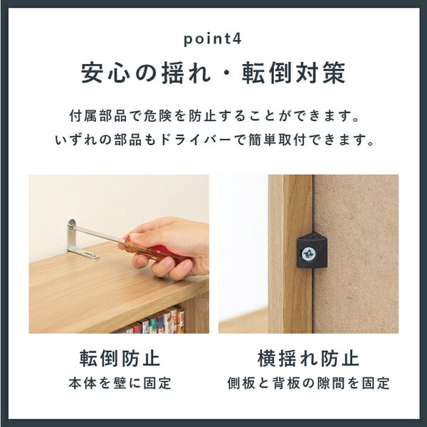 ブックシェルフ幅29.5cm ナチュラル ラック 本棚 シェルフ 棚 木製 おしゃれ スリム 組立品 ブックシェルフ幅29.5cm ナチュラル ラック 本棚 シェルフ 棚 木製 おしゃれ スリム 組立品