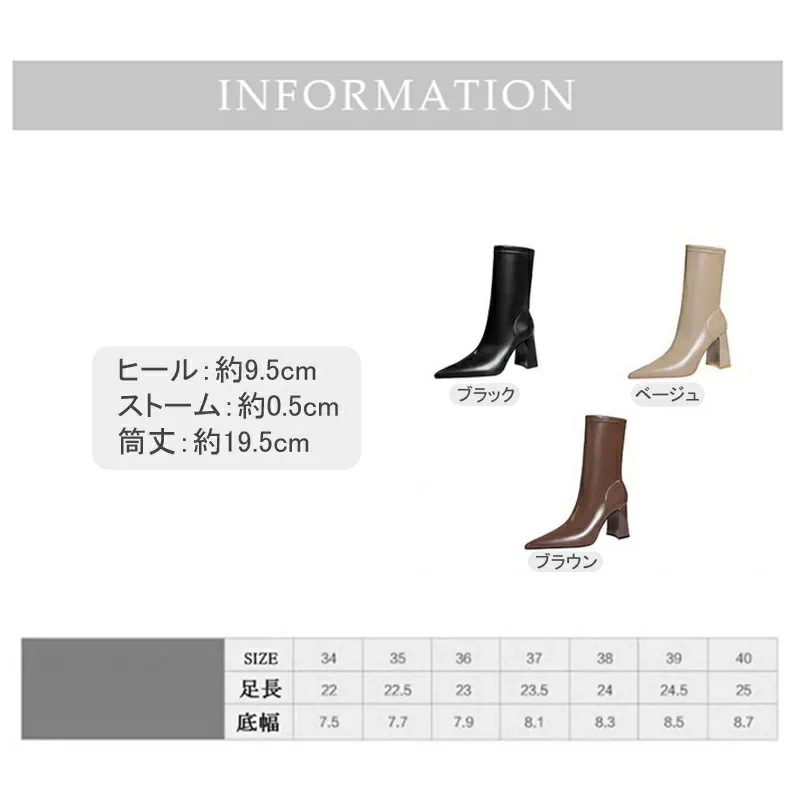 【急速出荷!】ブーツ レディース ショートブーツ ソックスブーツ ブーツ ポインテッドトゥ チャンキーヒール ヒール9.5cm 痛くない 歩きやすい 大きいサイズ 小さいサイズ 疲れない 滑りにくい 【急速出荷!】ブーツ レディース ショートブーツ ソックスブーツ ブーツ ポインテッドトゥ チャンキーヒール ヒール9.5cm 痛くない 歩きやすい 大きいサイズ 小さいサイズ 疲れない 滑りにくい