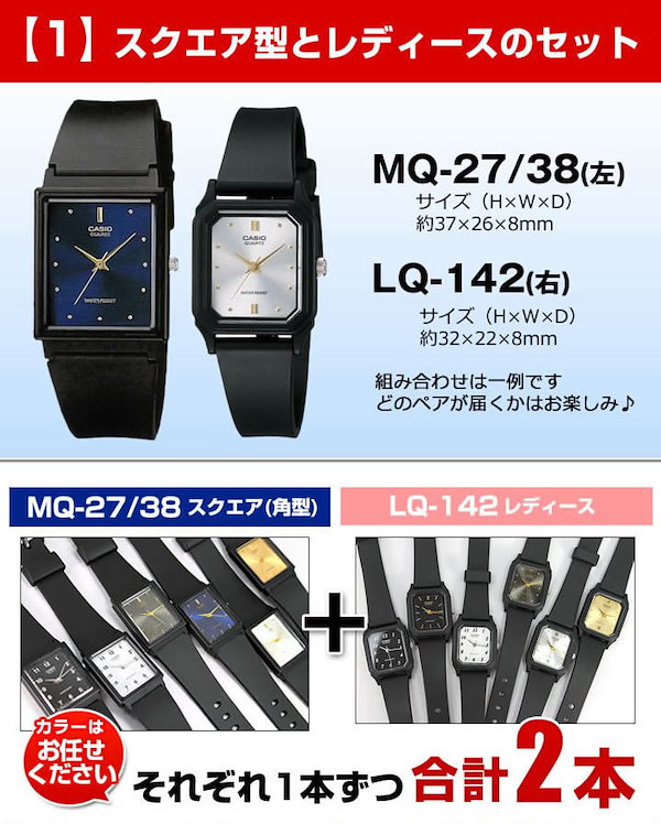 Qoo10] カシオ ネコポス 福袋 2023 CASI O