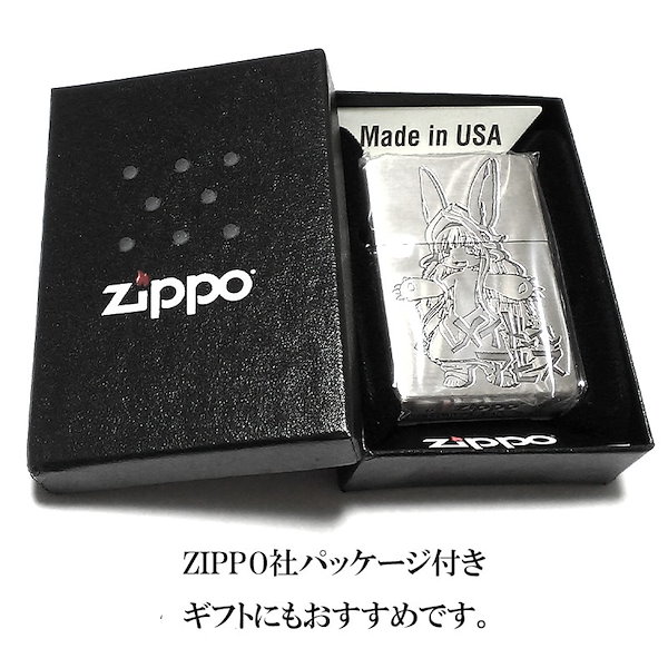 Qoo10] ジッポー ZIPPO ライター アニメ メイドイン