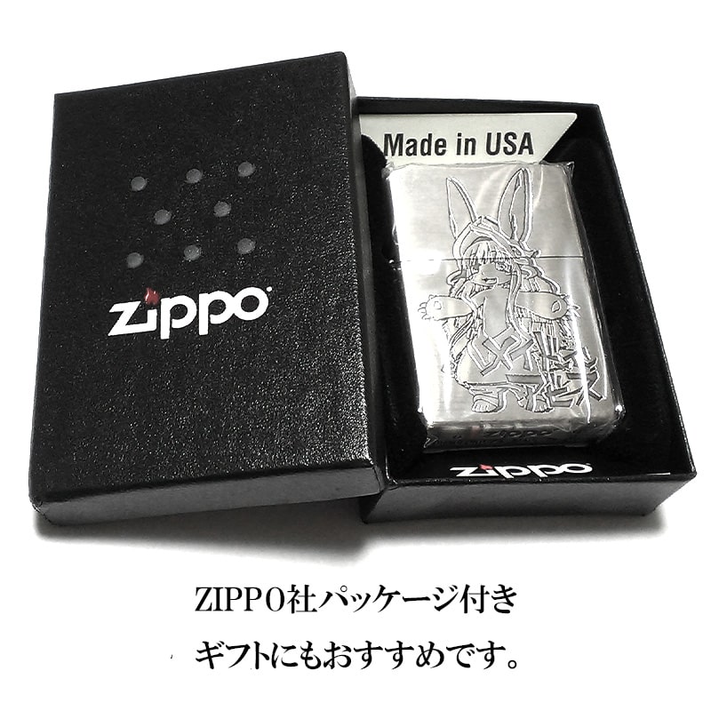 Qoo10] ジッポー ZIPPO ライター アニメ メイドイン