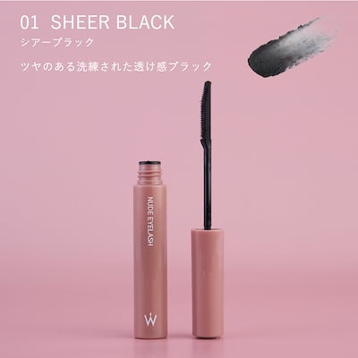 Wonjungyo ウォンジョンヨ ヌードアイラッシュ 試してみた】ウォンジョンヨ ヌードアイラッシュ Wonjungyoの