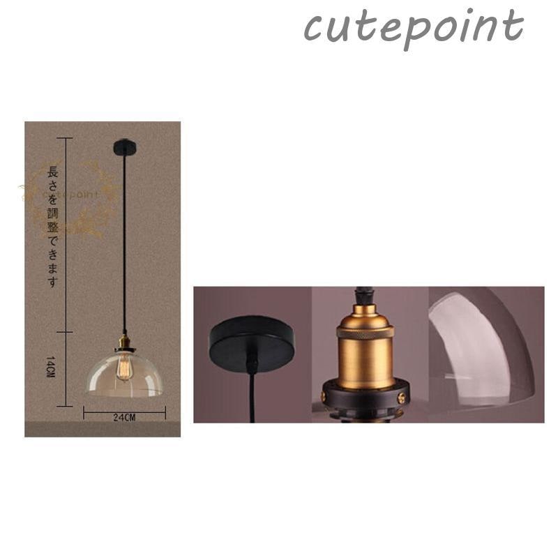 激安販売!【赤字覚悟】ペンダントライト ガラス 北欧 おしゃれ インテリア 照明器具 洋室 和室 玄関 1灯 吊下げ灯 部屋 シンプル お洒落 オススメ 居間用 かわいい 激安販売!【赤字覚悟】ペンダントライト ガラス 北欧 おしゃれ インテリア 照明器具 洋室 和室 玄関 1灯 吊下げ灯 部屋 シンプル お洒落 オススメ 居間用 かわいい